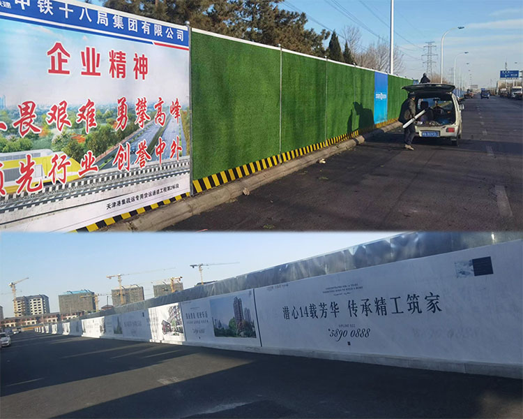 租赁工程施工围挡时需要注意哪些事项