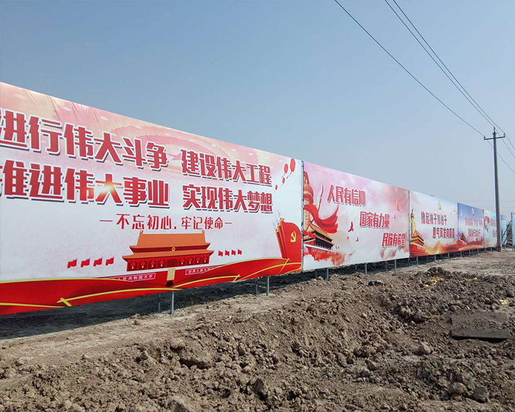 围挡板在建筑工地中的重要性是什么